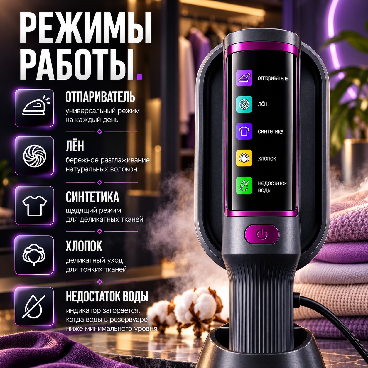 Vaporis — деталь 2